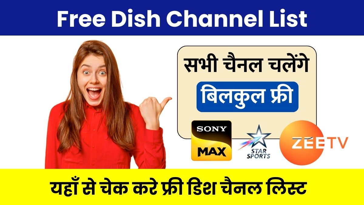 Free Dish Channel List