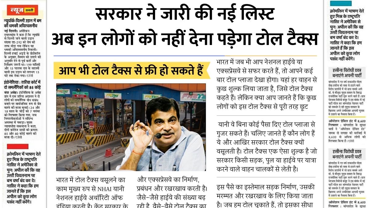 Toll Tax